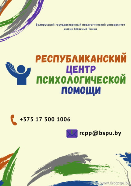 pspo1