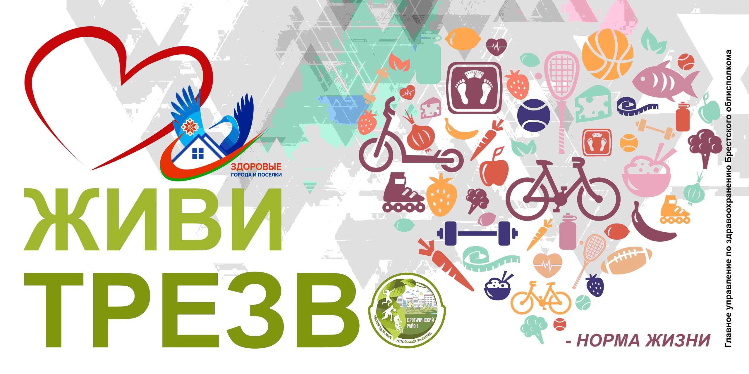 конкурс алко 2 (2) (1)