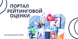Баннер ПРО_ru